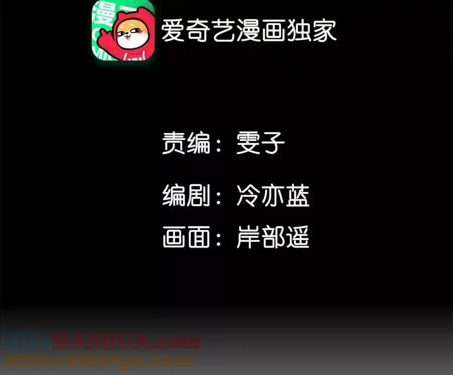 男友半糖半盐漫画全集免费阅读漫画,152·不会再吵架5图