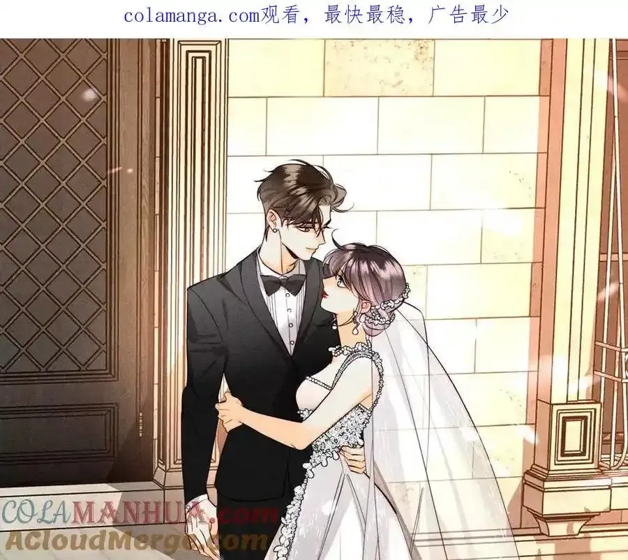 男友半糖半盐漫画全集免费阅读漫画,152·不会再吵架1图