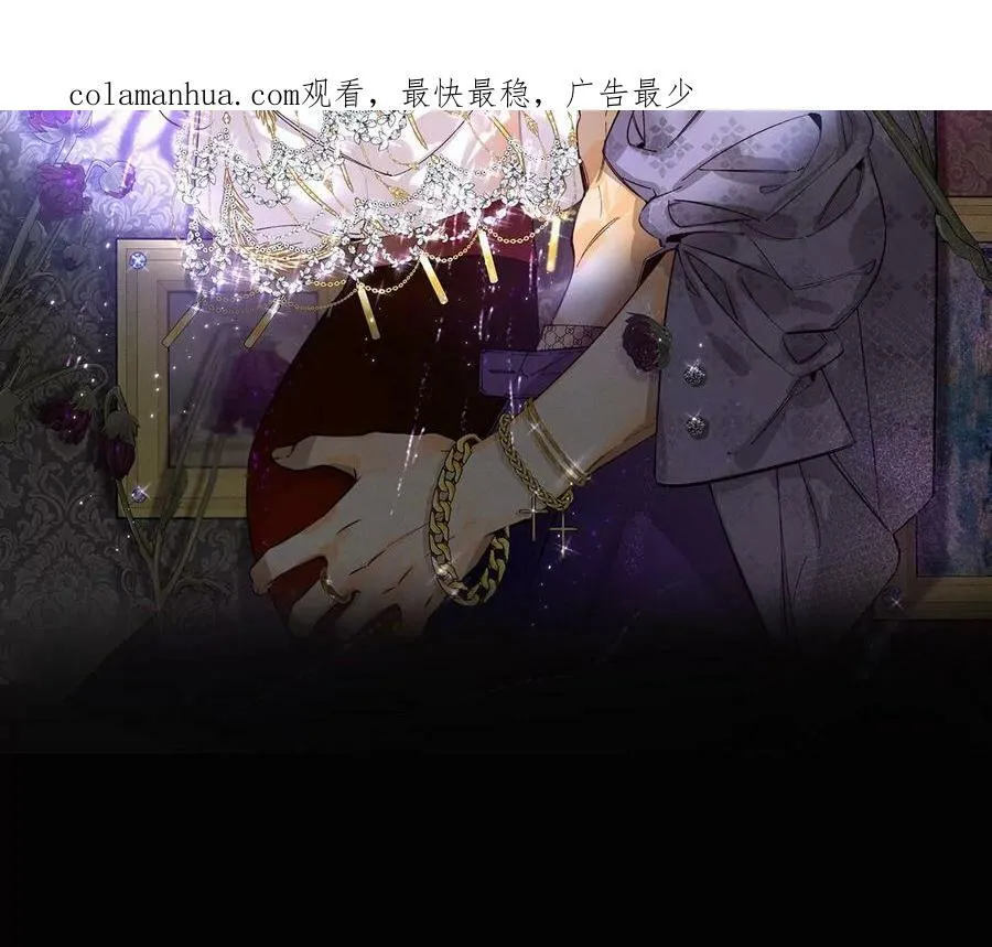 男友半糖半盐在哪个app看漫画,121·我们见过吗？2图