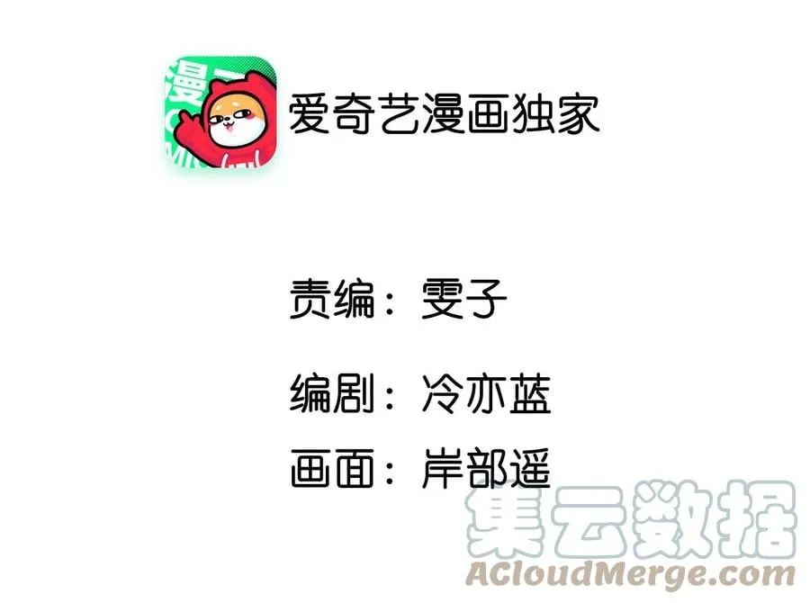 男友半糖半盐漫画漫画,64·憧憬的真实未来5图