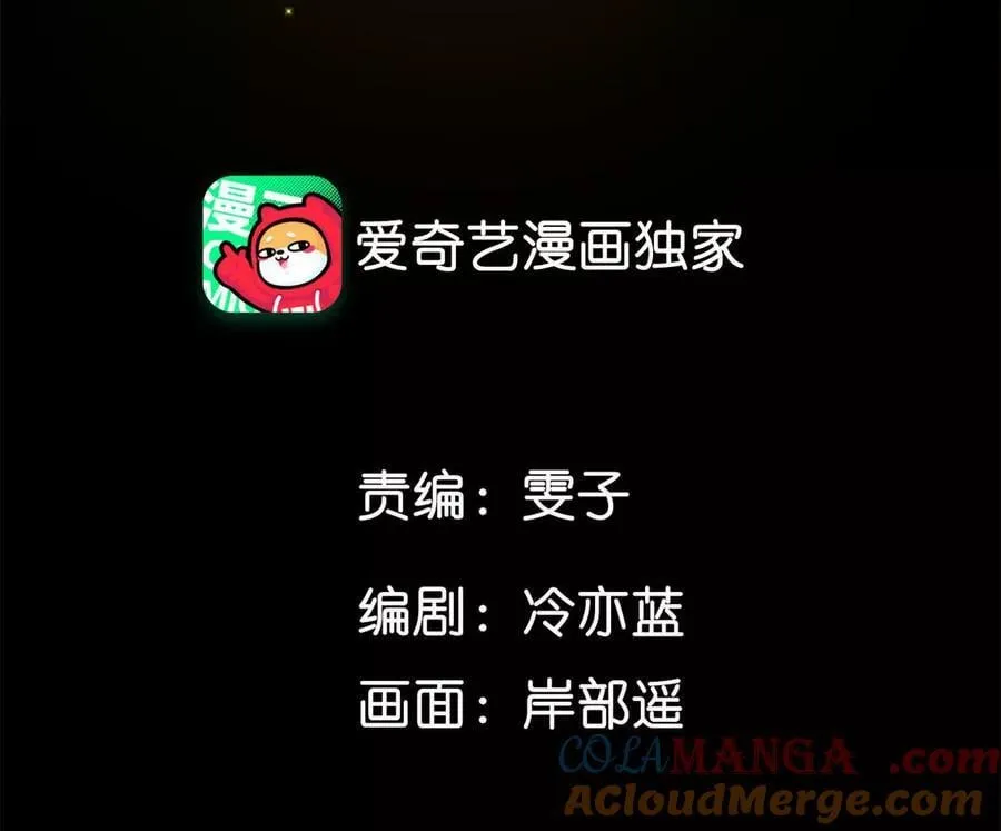 男友半糖半盐漫画漫画,母亲之死5图