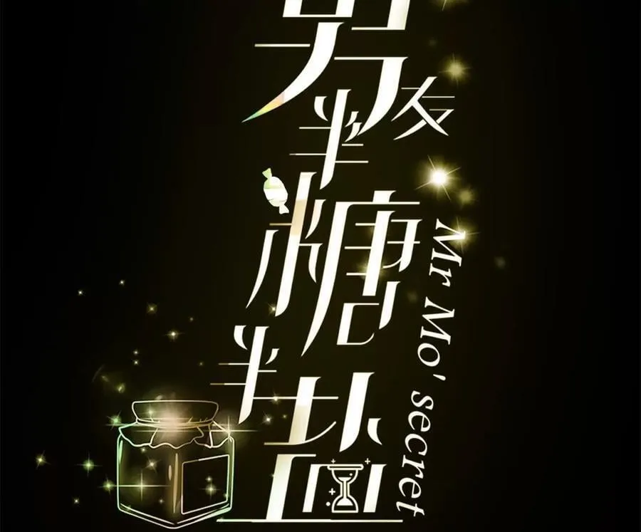 男友半糖半盐漫画漫画,母亲之死4图