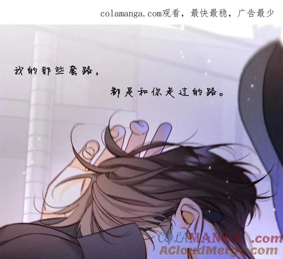 男友半糖半盐漫画漫画,母亲之死1图