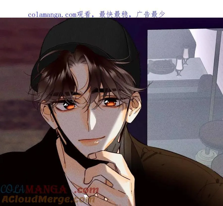 男友半糖半盐漫画漫画,眼神骗不了人1图