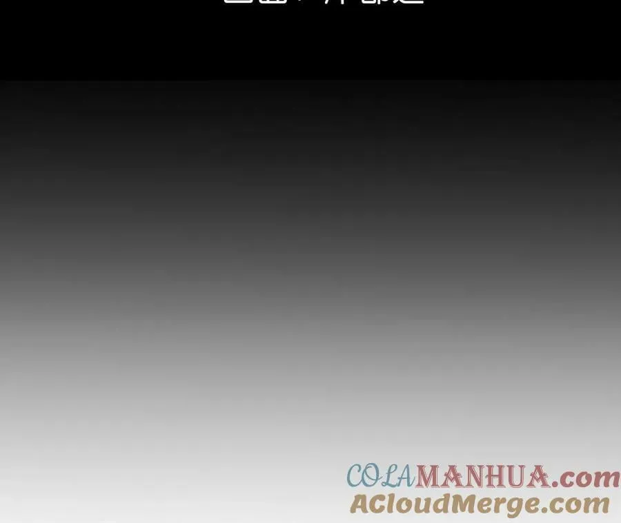 男友半糖半盐漫画漫画,133·丧妻之痛5图