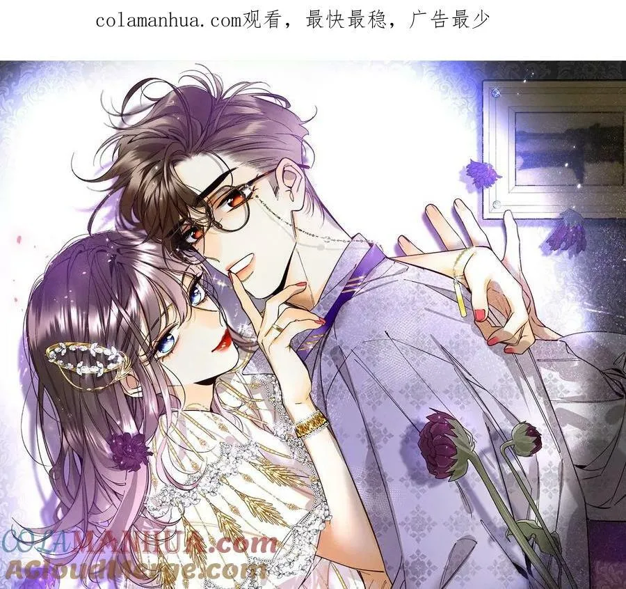 男友半糖半盐漫画漫画,133·丧妻之痛1图