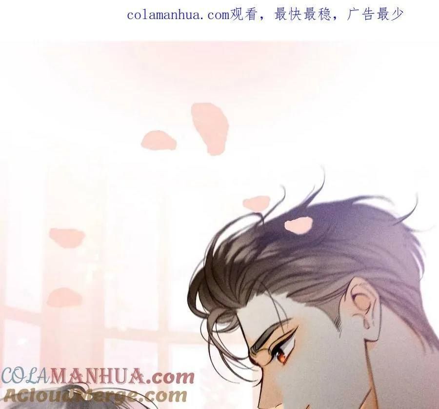 男友半糖半盐漫画漫画,127·最后一个六合社成员1图