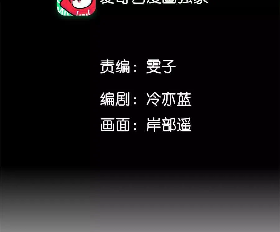 男友半糖半盐漫画漫画,132·她的温柔5图