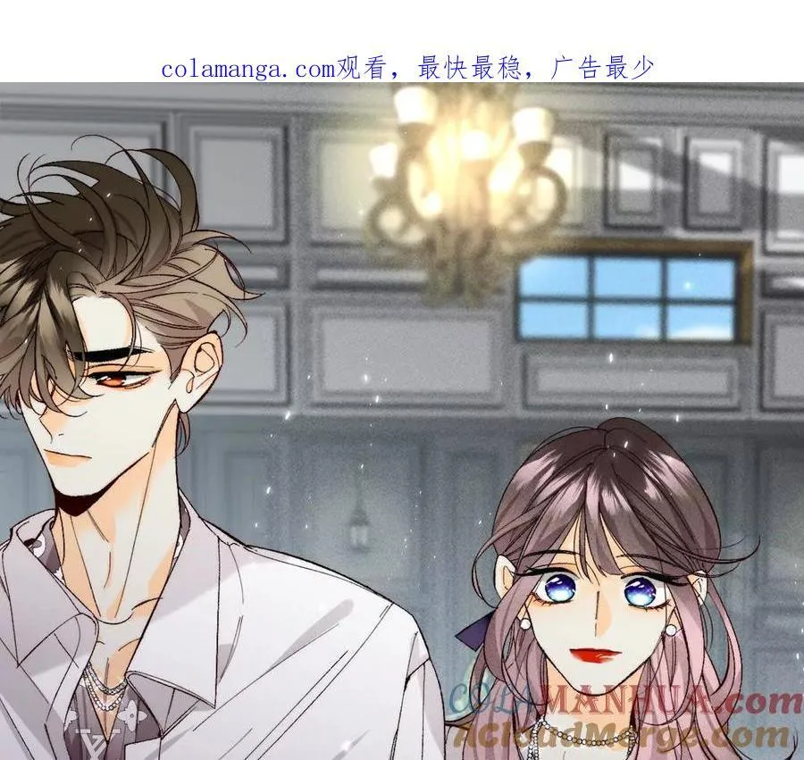 男友半糖半盐在哪个app看漫画,避免悲剧之法1图