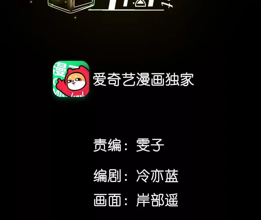 男友半糖半盐漫画全集免费阅读漫画,57·想跟我哥结婚吗？4图