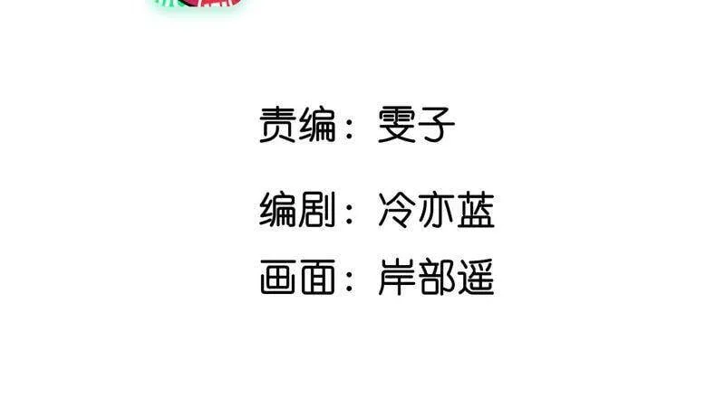 男友半糖半盐漫画漫画,27.变成处男了？5图