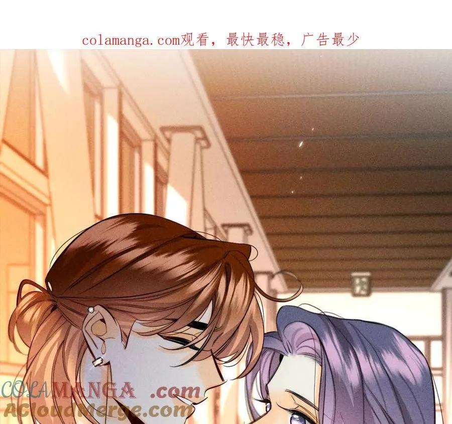 男友半糖半盐漫画漫画,唯一灵魂之伴侣（上）1图