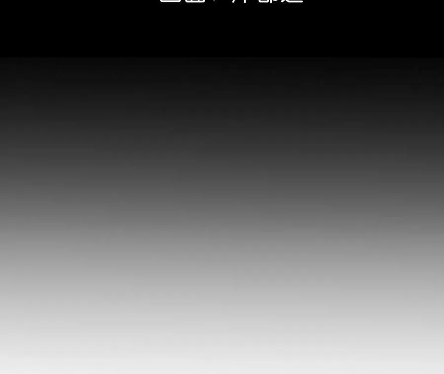 男友半糖半盐漫画漫画,107·那男生真帅（末尾有福利）5图