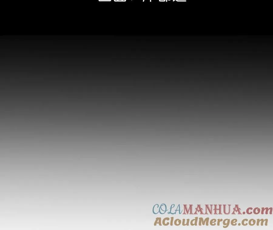 男友半糖半盐漫画漫画,146·无足轻重的人5图