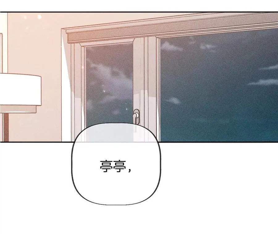 男友半糖半盐漫画漫画,圣诞节番外5图