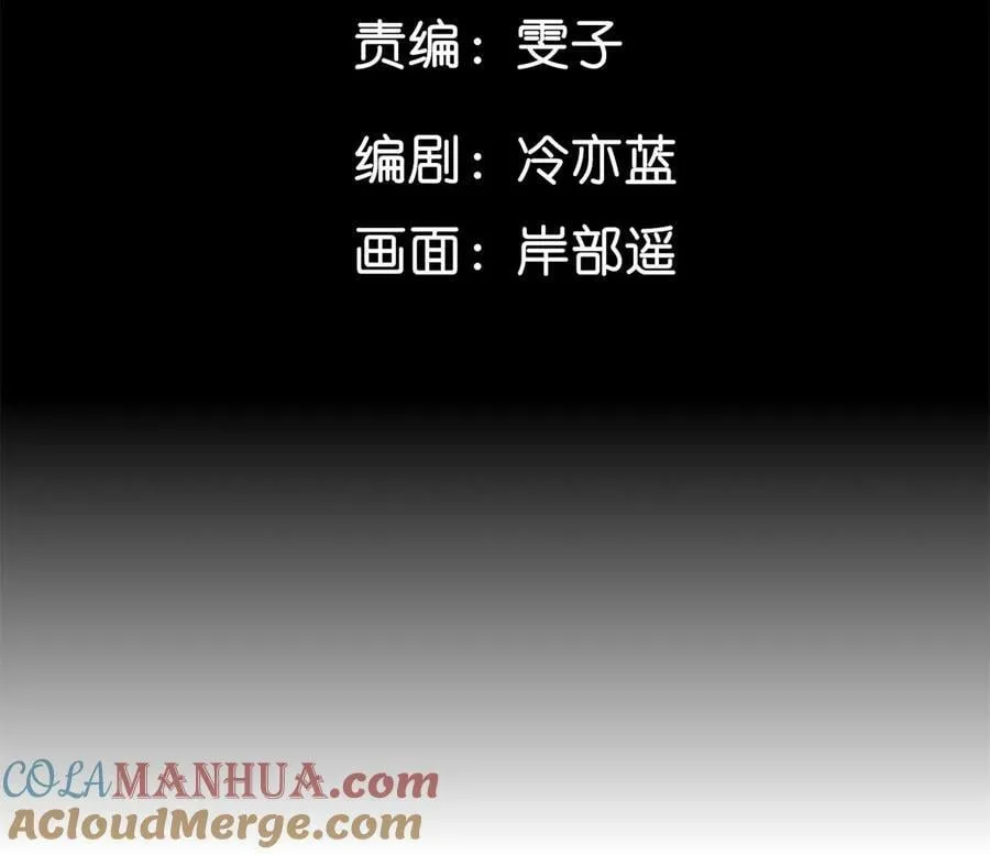 男友半糖半盐漫画漫画,129·与君初相识5图