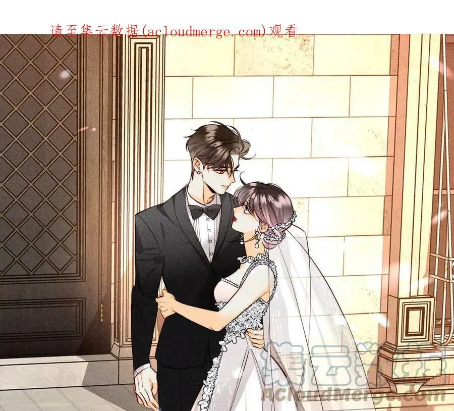 男友半糖半盐漫画漫画,101·不正经按摩与婚纱照1图