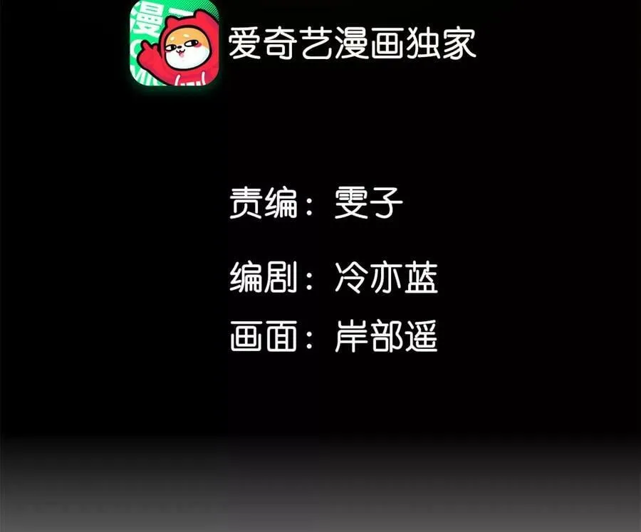 男友半糖半盐漫画漫画,101·不正经按摩与婚纱照5图