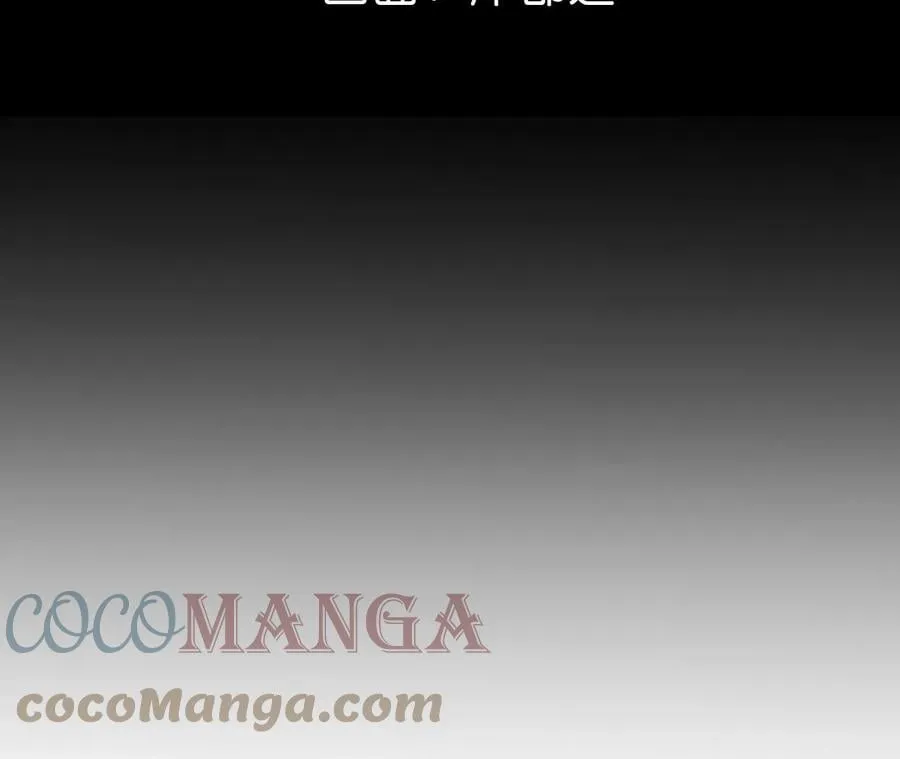 男友半糖半盐漫画漫画,58·她的担忧5图