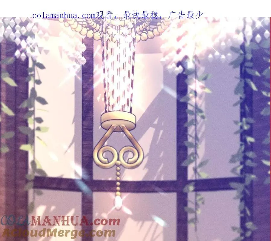 男友半糖半盐漫画漫画,142·好好地1图