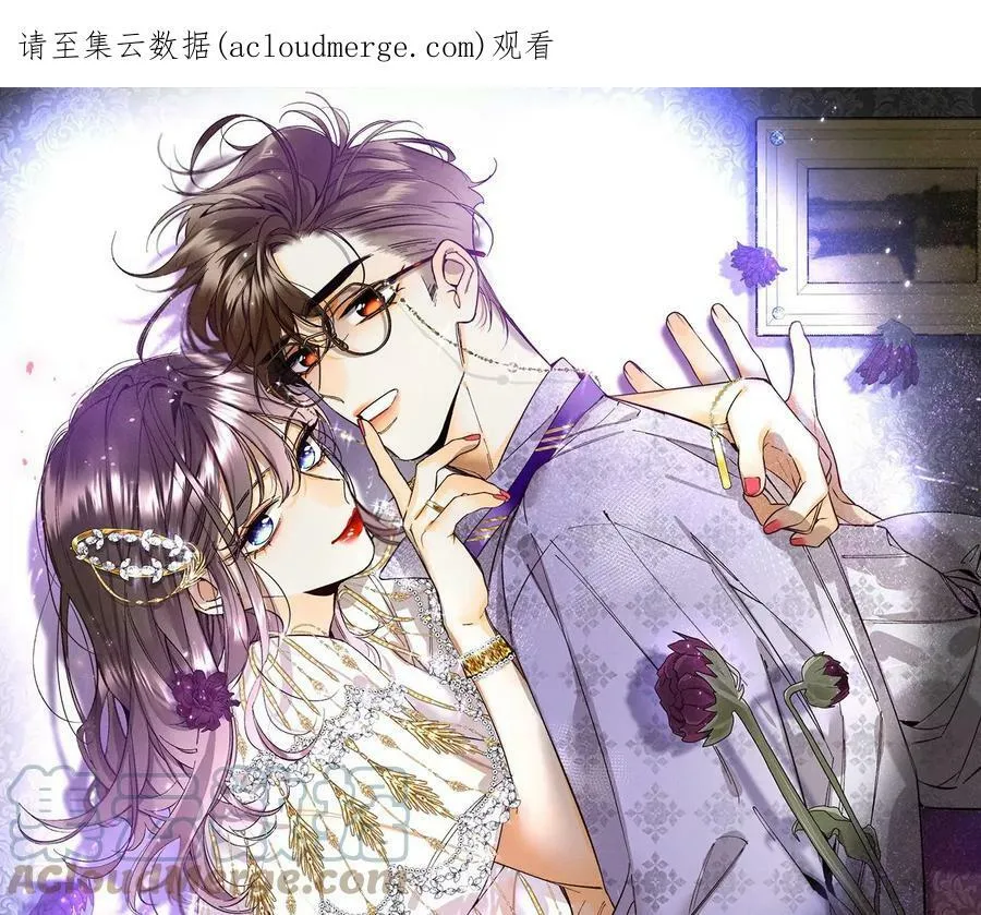 男友半糖半盐漫画漫画,102·婚礼的神秘访客1图