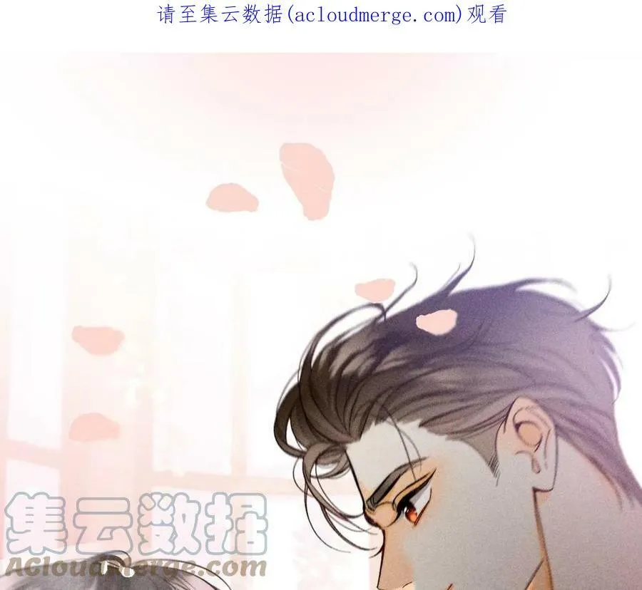 男友半糖半盐漫画漫画,97·家和万事兴1图