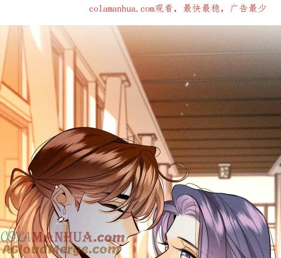 男友半糖半盐漫画下拉式免费阅读漫画,131·此生深爱1图