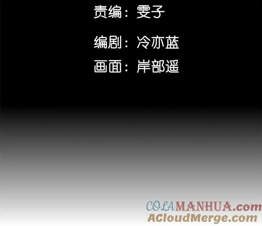 男友半糖半盐漫画下拉式免费阅读漫画,131·此生深爱5图