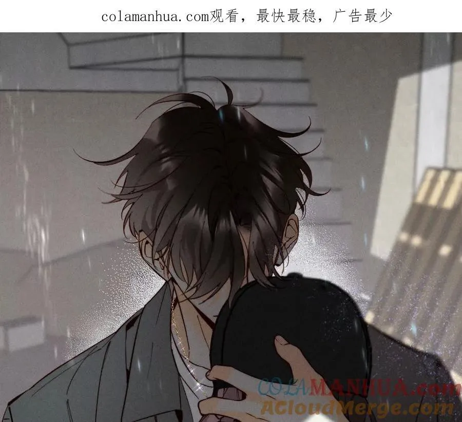 男友半糖半盐漫画漫画,144·笼中雀1图