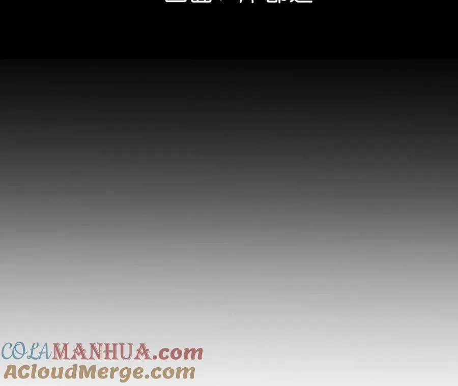 男友半糖半盐在哪个app看漫画,141·娜娜的察觉5图