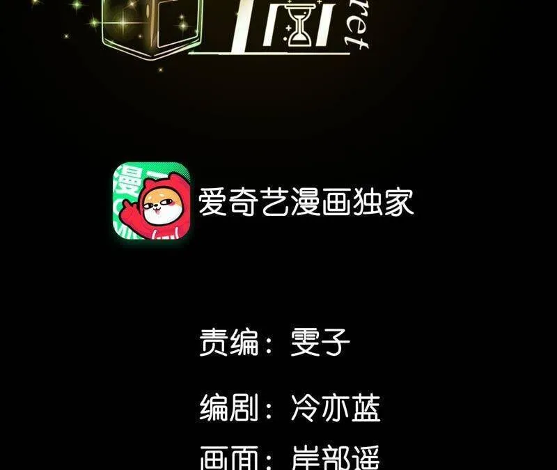 男友半糖半盐漫画漫画,24·我会温柔不让你痛4图