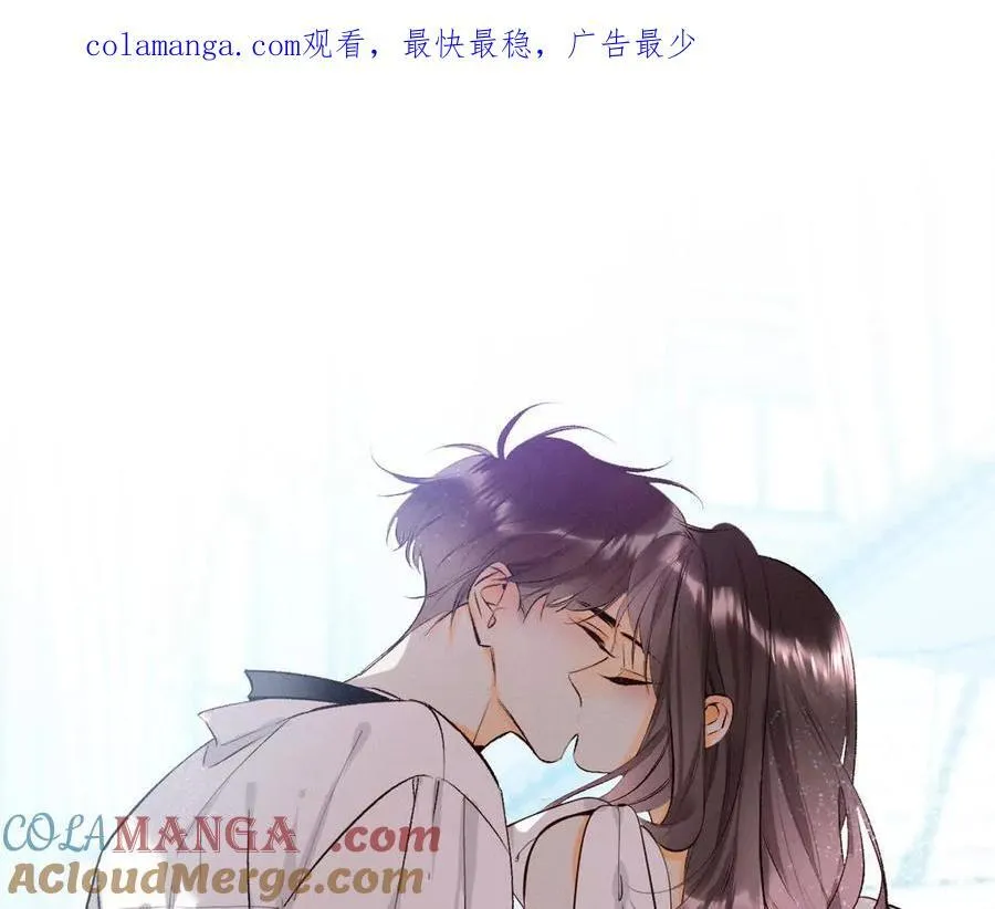 男友半糖半盐漫画漫画,你到底是谁？1图