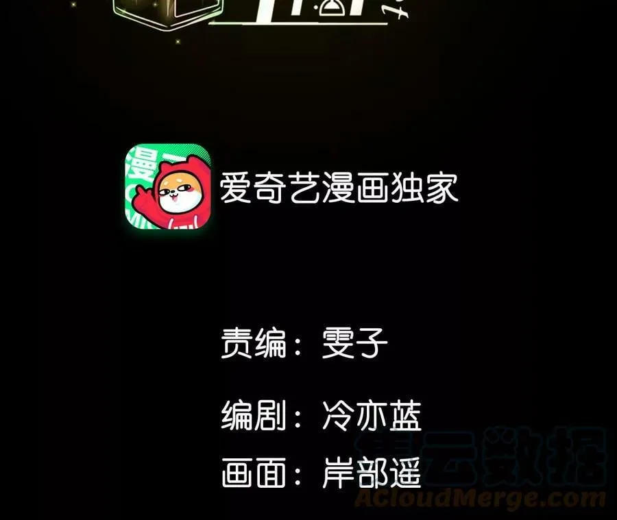 男友半糖半盐漫画漫画,80·哄好墨墨4图