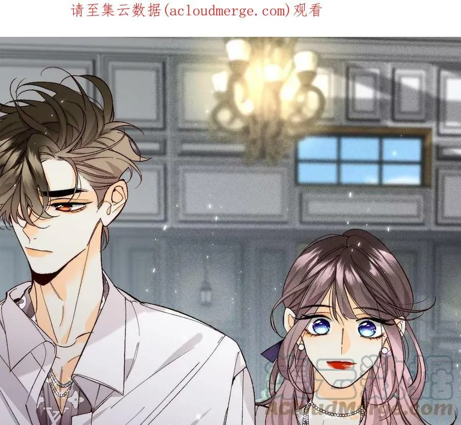 男友半糖半盐漫画漫画,80·哄好墨墨1图