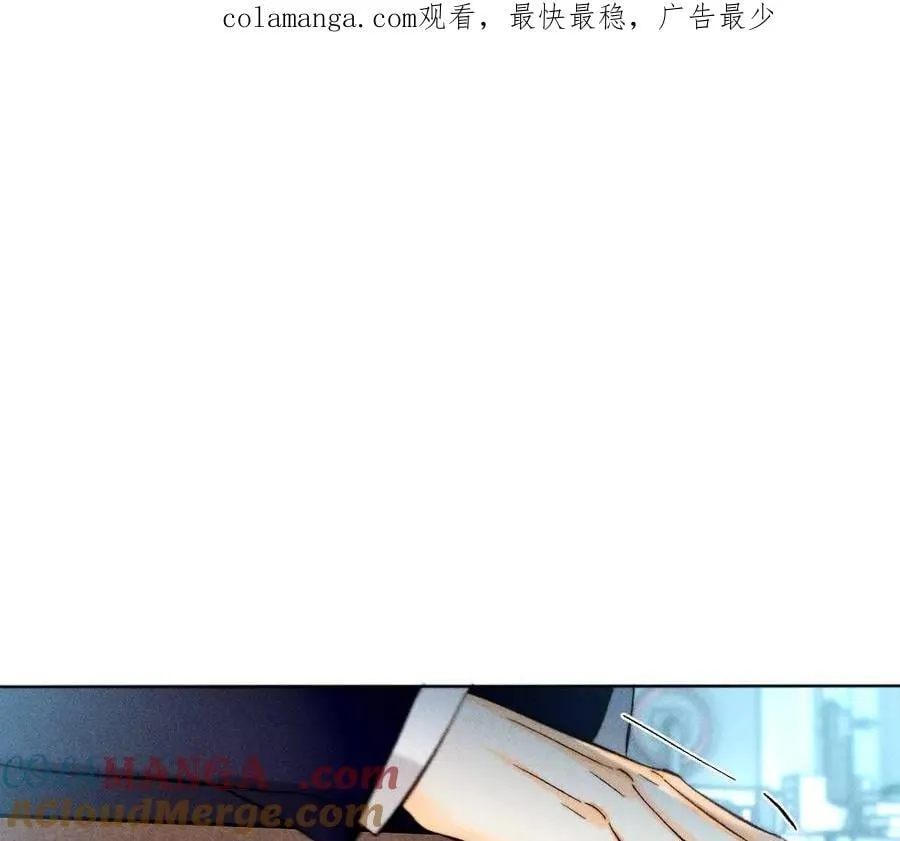 男友半糖半盐作者其他作品漫画,缘起，姐姐的红线1图