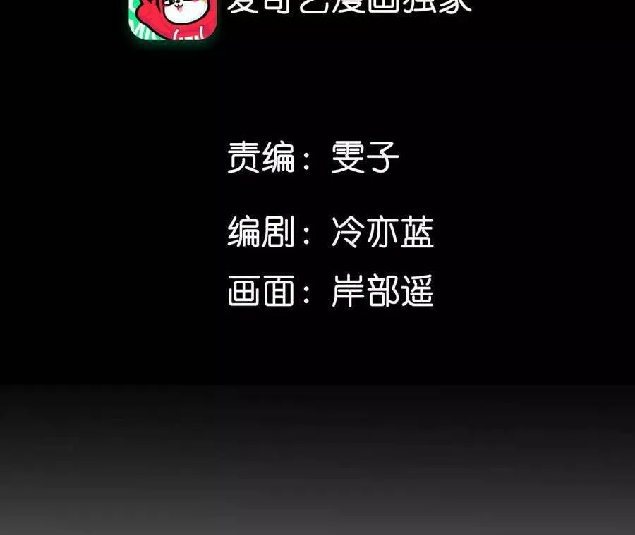 男友半糖半盐漫画漫画,32.做我的奴隶5图