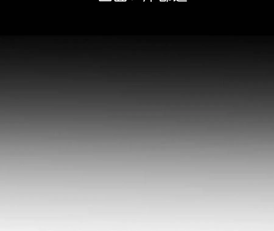 男友半糖半盐漫画漫画,28·玩点新鲜的！5图