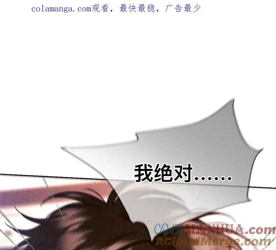 男友半糖半盐漫画漫画,150·离婚1图