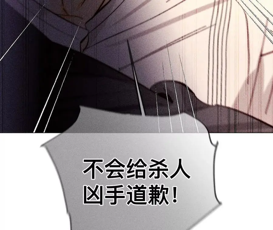 男友半糖半盐漫画漫画,150·离婚3图