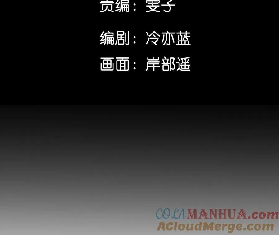 男友半糖半盐漫画漫画,147·杯弓蛇影5图