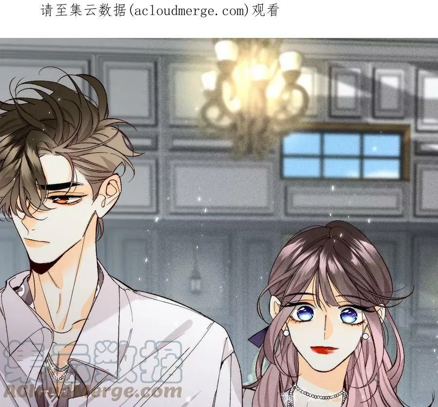 男友半糖半盐漫画漫画,94·喜事白事一起办了吧！1图