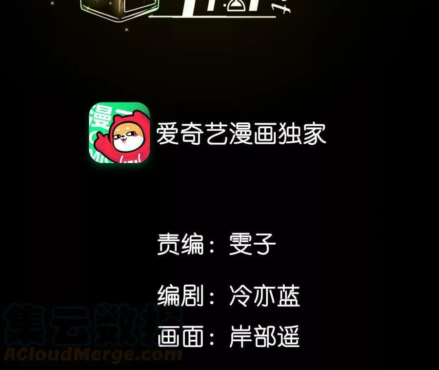 男友半糖半盐漫画漫画,94·喜事白事一起办了吧！4图