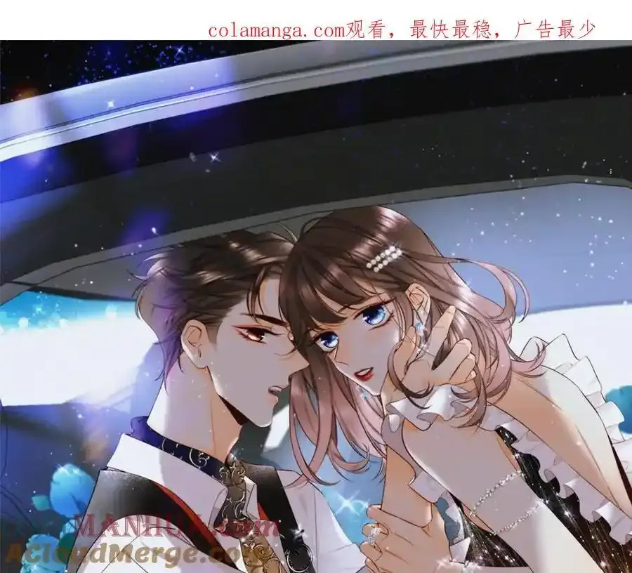 男友半糖半盐漫画漫画,157·假戏真做1图