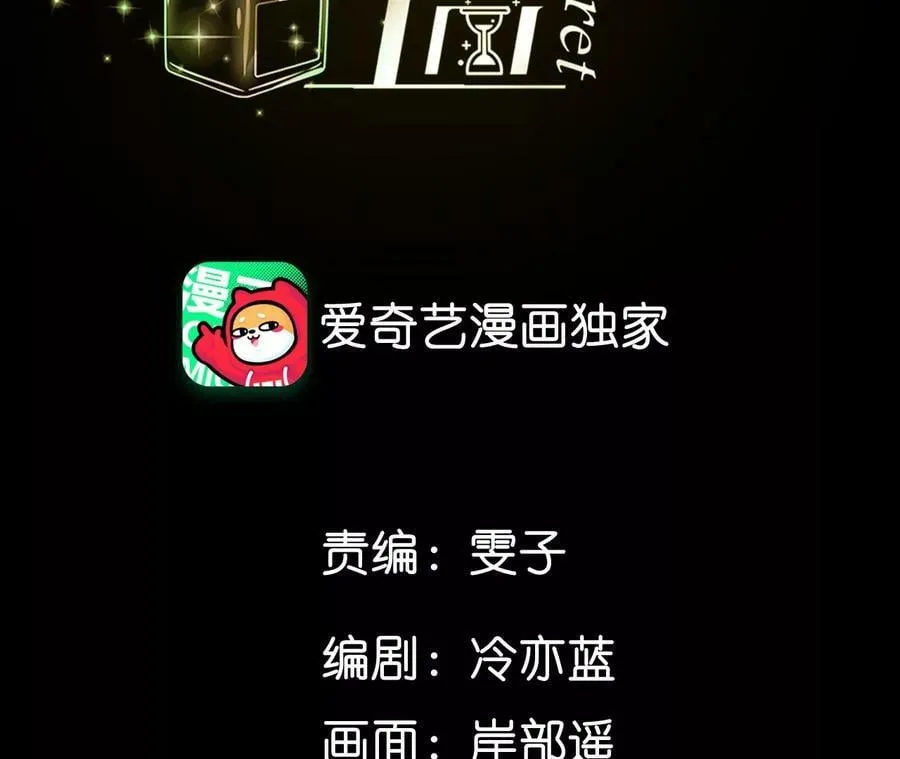 男友半糖半盐漫画漫画,92·第一次4图