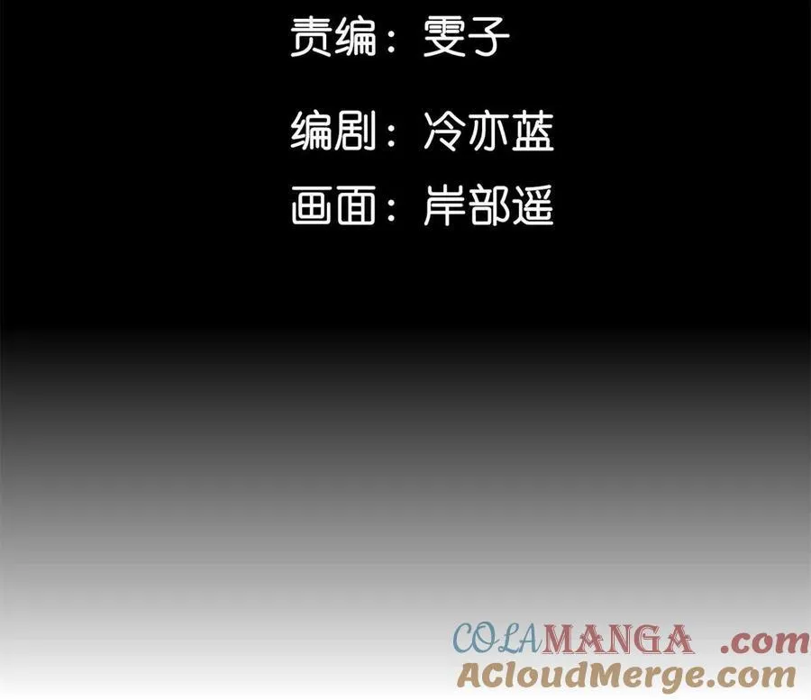 男友半糖半盐漫画漫画,我们不是来抓奸的！5图