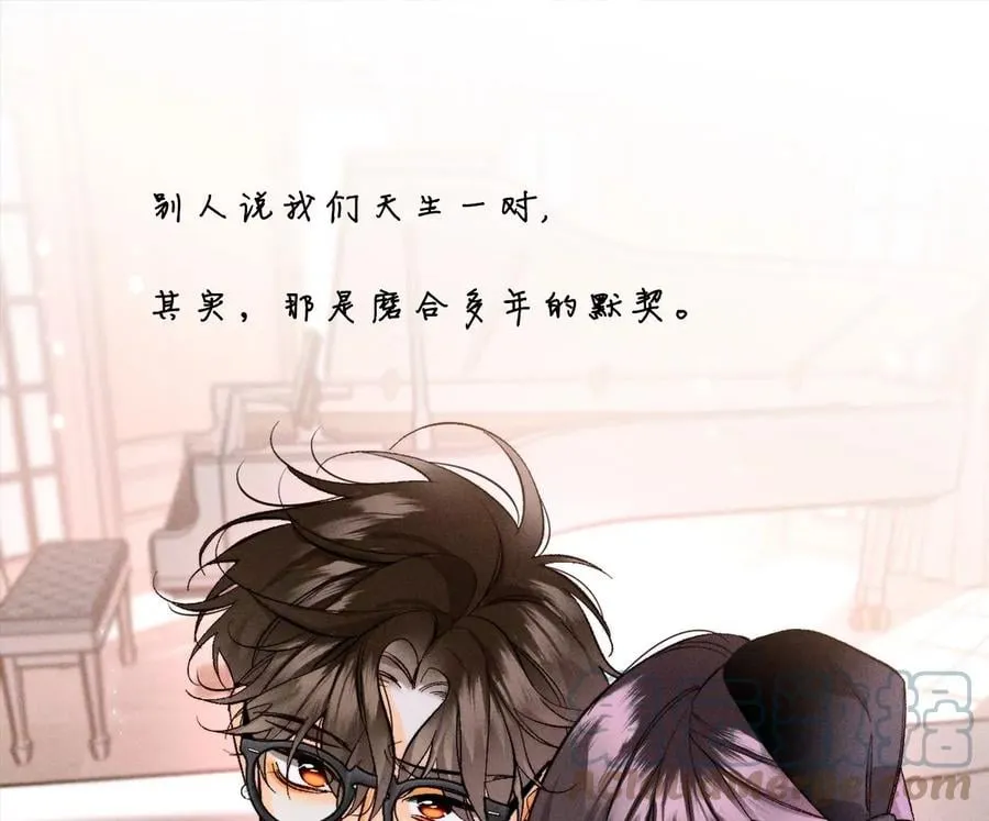 男友半糖半盐漫画漫画,53·该谁牺牲色相？1图