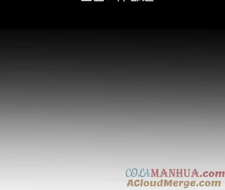 男友半糖半盐漫画漫画,158·第四次初见5图