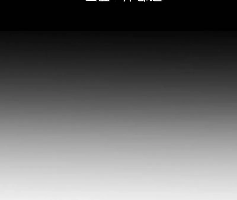 男友半糖半盐第9集漫画,21·王者上线（尾页有福利）5图