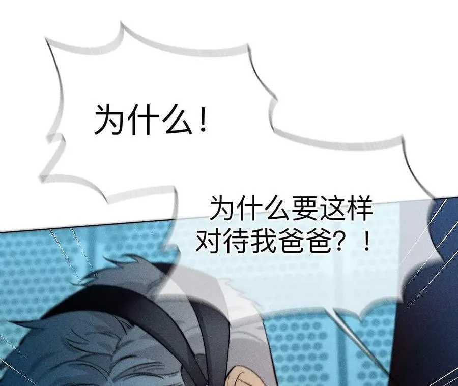 男友半糖半盐漫画漫画,前世未有的新线索！3图