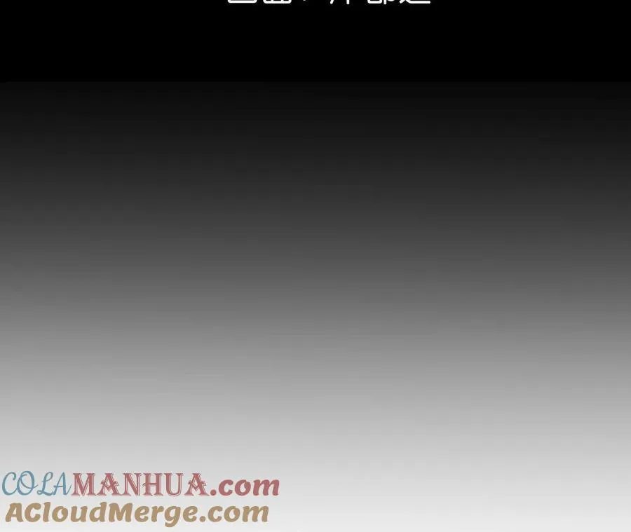 男友半糖半盐漫画漫画,148·伤痕5图